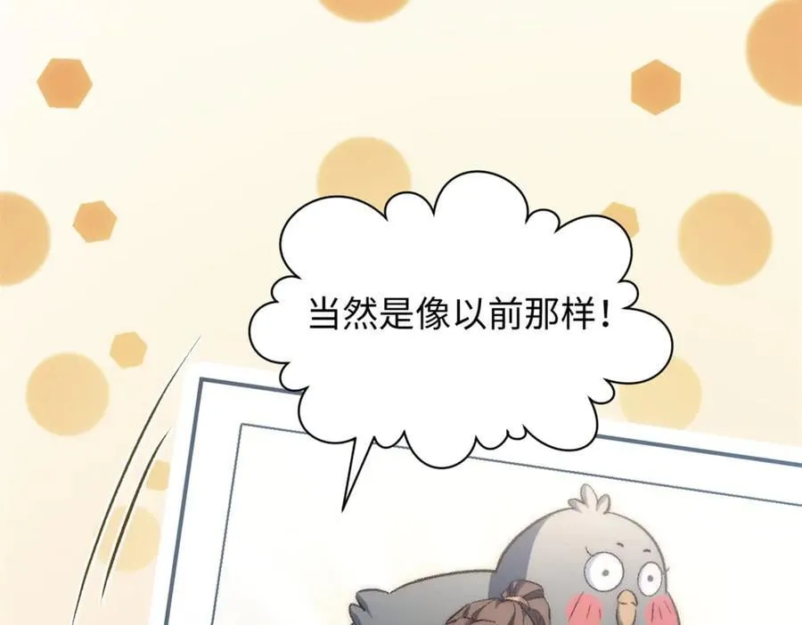 212 立地金丹 第40页