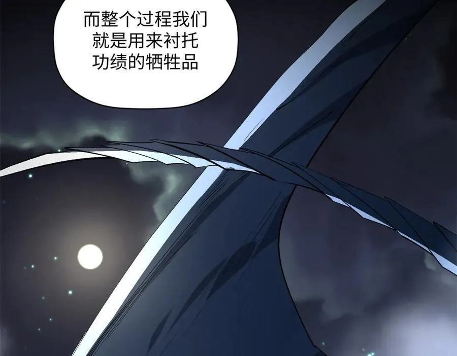 212 立地金丹 第62页