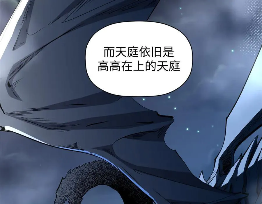 212 立地金丹 第64页
