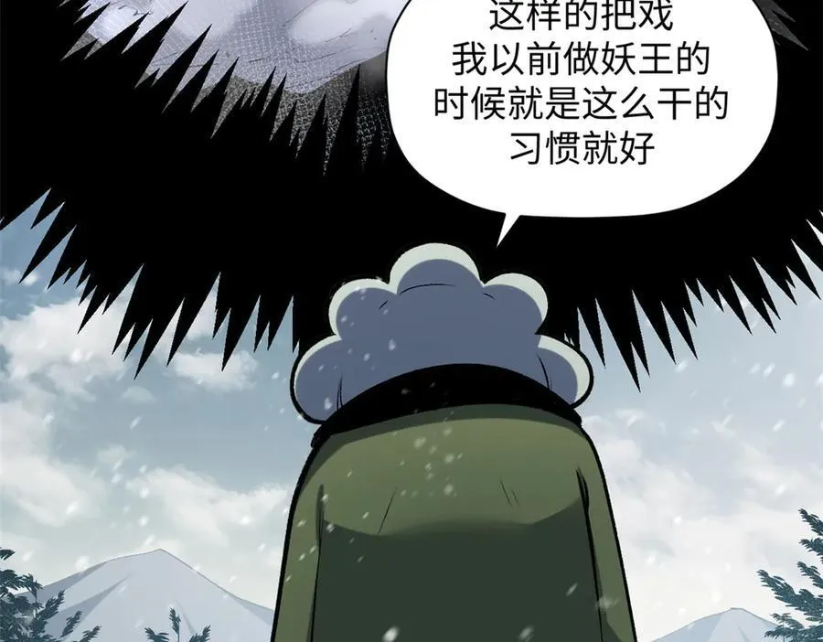 212 立地金丹 第67页