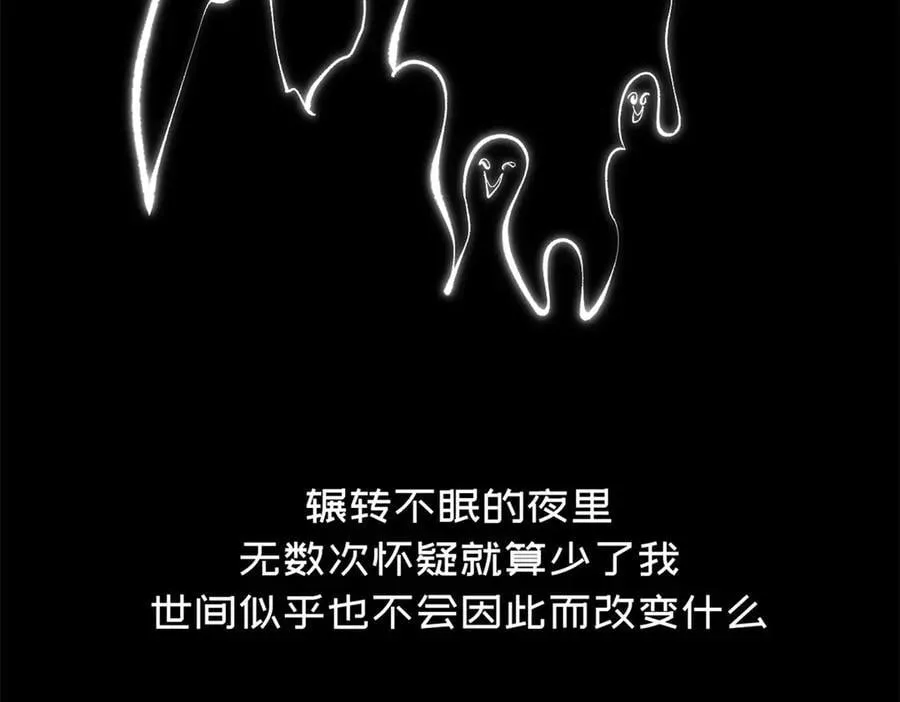 212 立地金丹 第88页