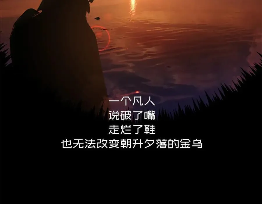 212 立地金丹 第96页