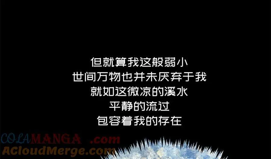 212 立地金丹 第97页