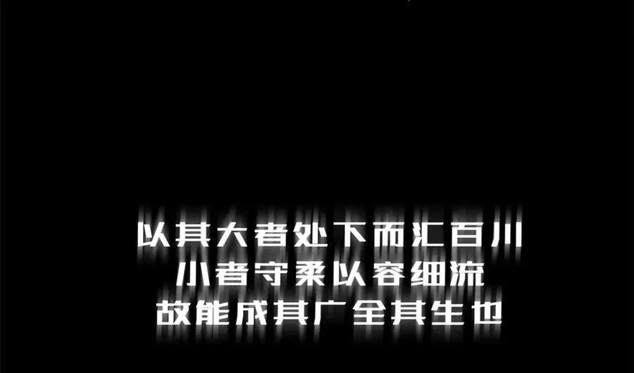 212 立地金丹 第99页