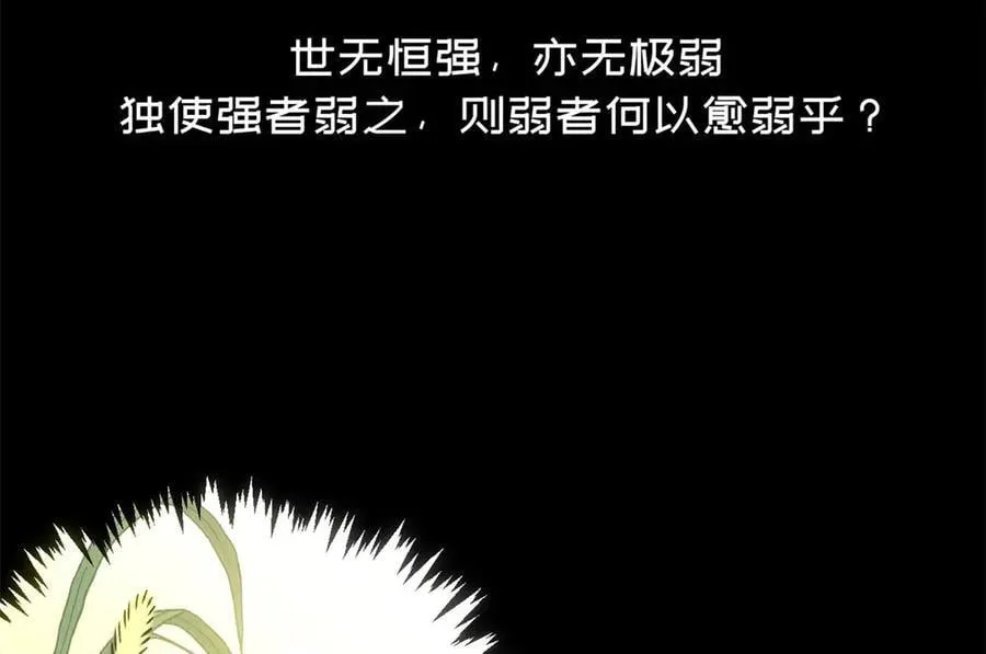 212 立地金丹 第103页