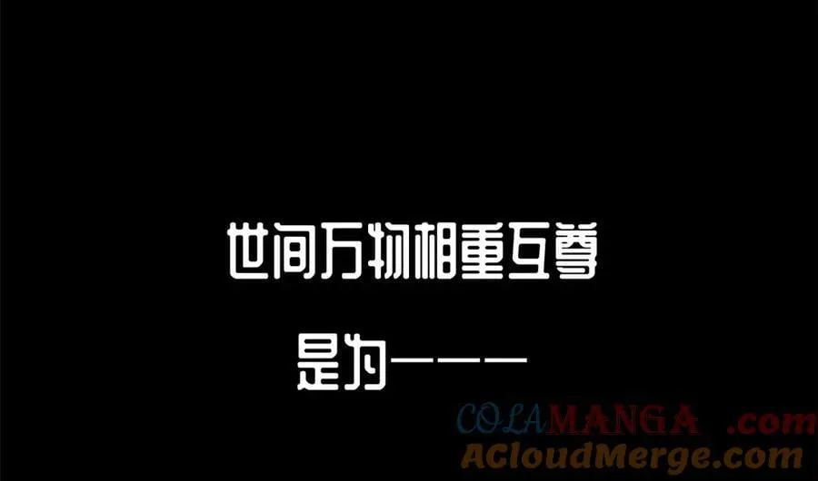 212 立地金丹 第109页