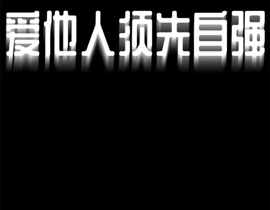 212 立地金丹 第112页