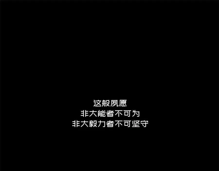 212 立地金丹 第114页
