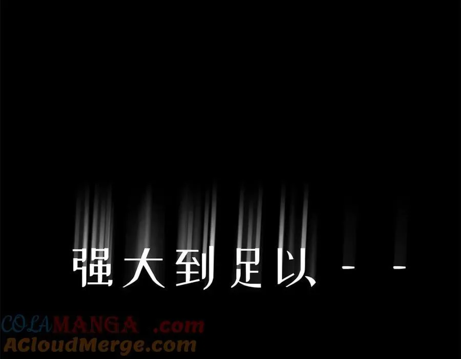 212 立地金丹 第117页