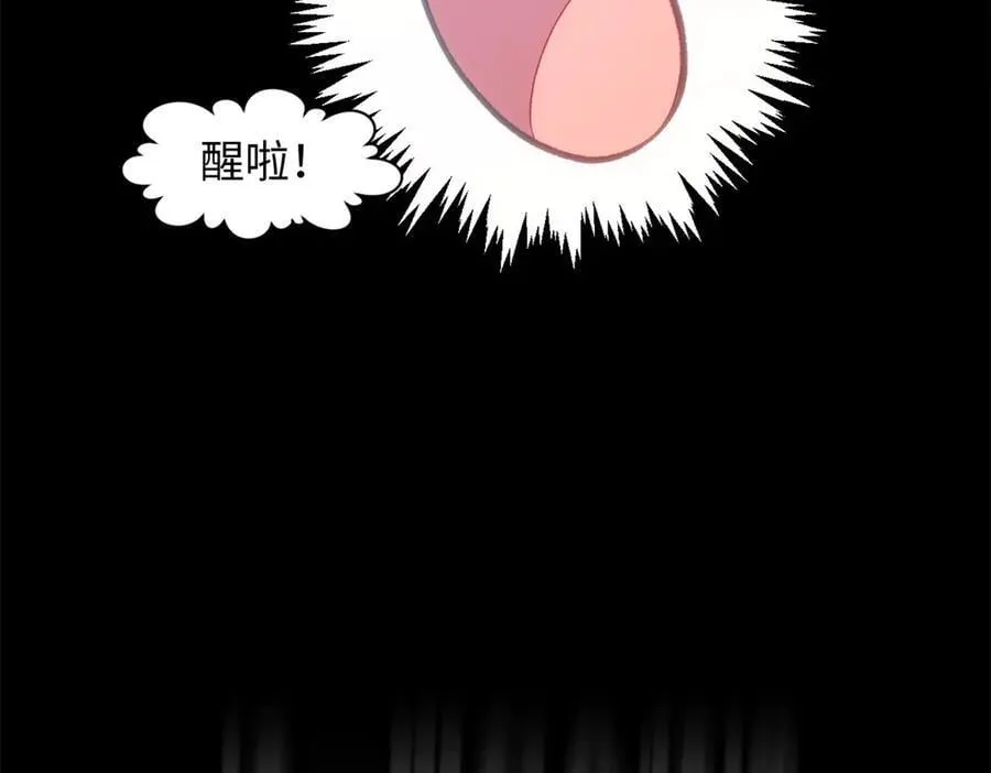 212 立地金丹 第126页