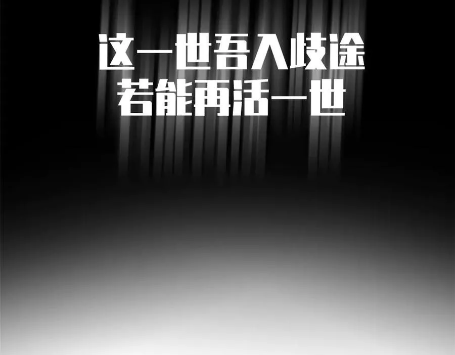 212 立地金丹 第127页