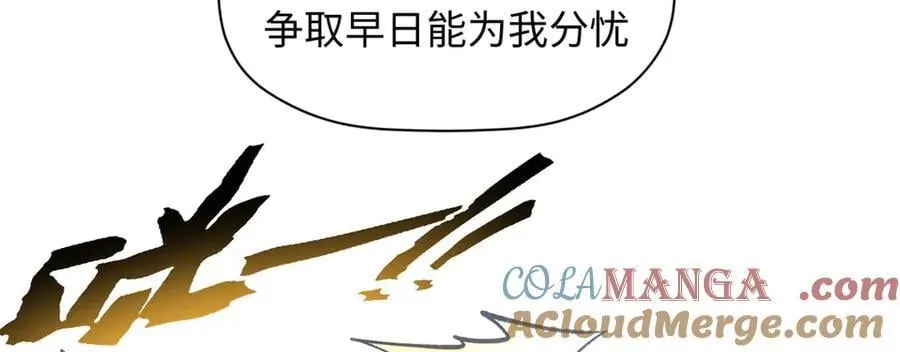 212 立地金丹 第149页