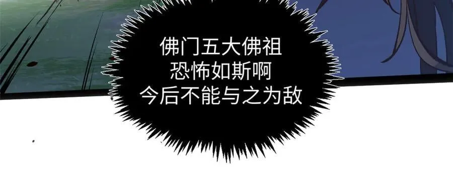 212 立地金丹 第170页