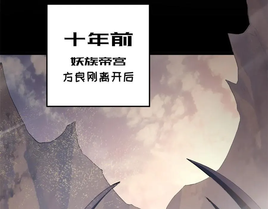 212 立地金丹 第180页