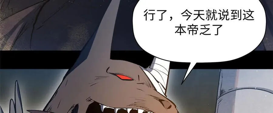 212 立地金丹 第182页