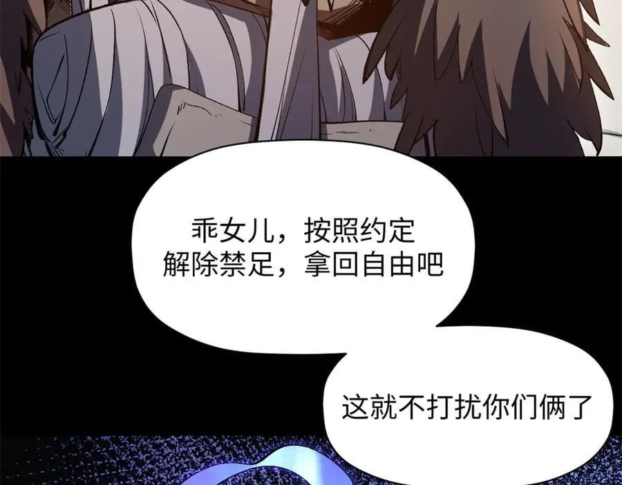 212 立地金丹 第184页