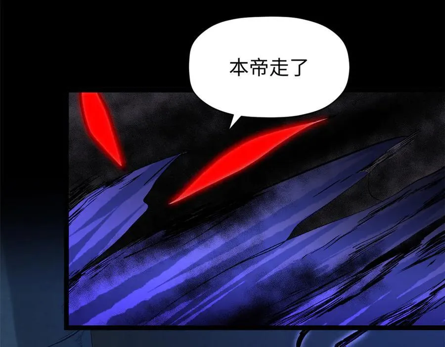 212 立地金丹 第187页