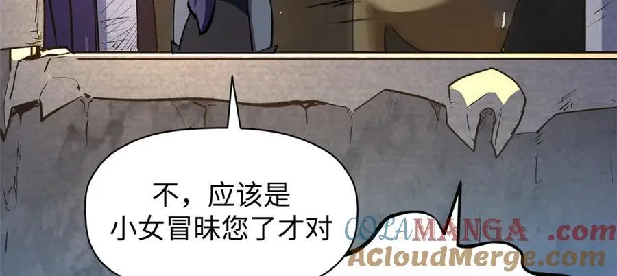 212 立地金丹 第197页