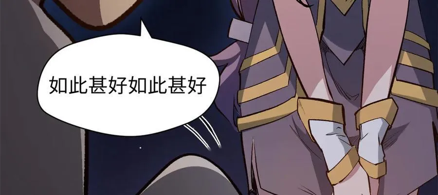 212 立地金丹 第206页