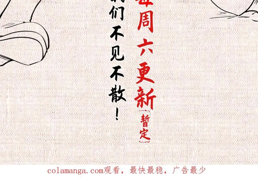 212 立地金丹 第218页