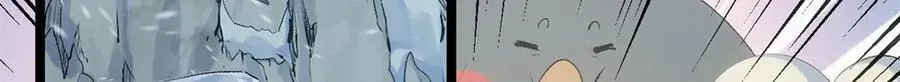 213 命运剑气大轮，天帝之子 第30页