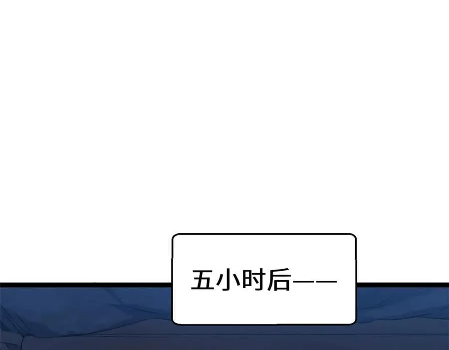 213 命运剑气大轮，天帝之子 第40页