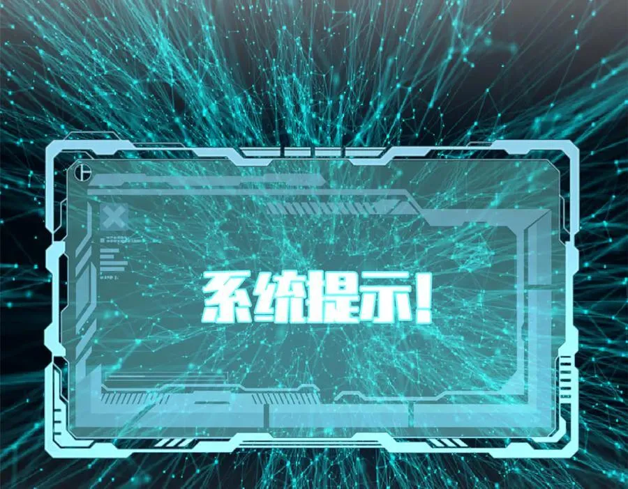 213 命运剑气大轮，天帝之子 第148页