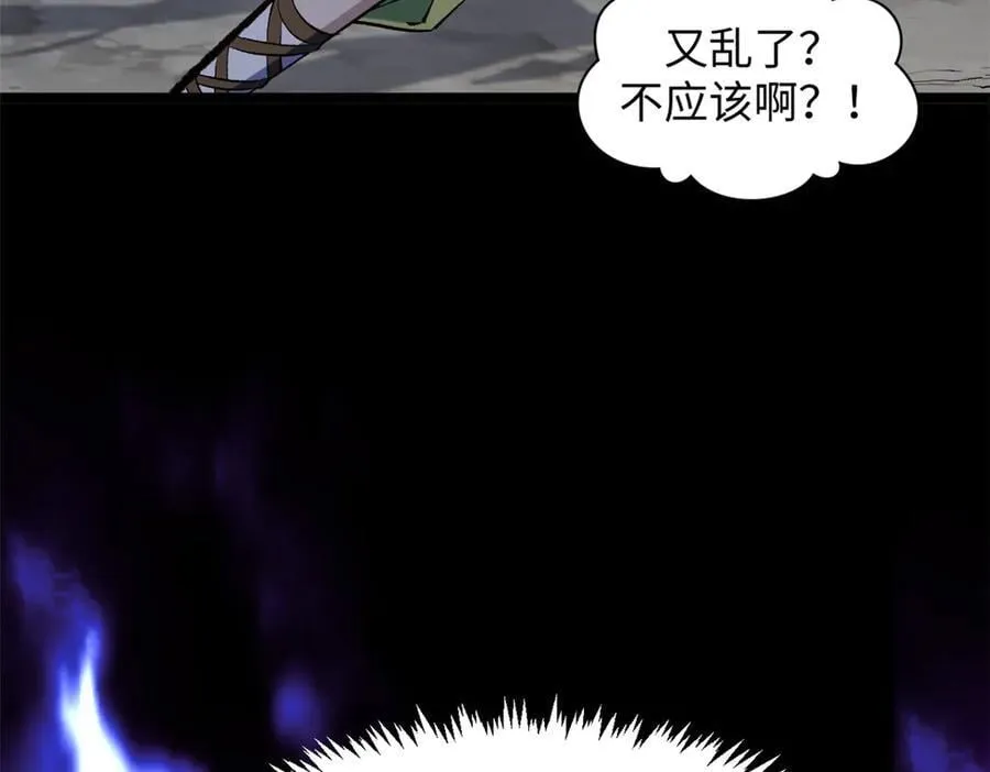 213 命运剑气大轮，天帝之子 第160页