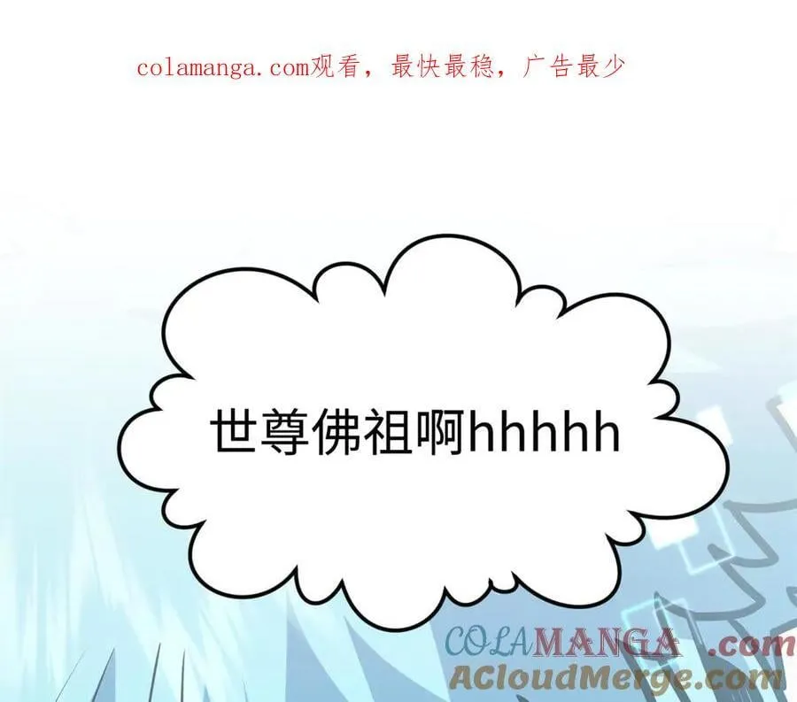 214 曦璇的心意 第1页