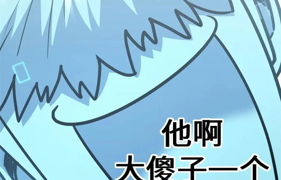 214 曦璇的心意 第2页