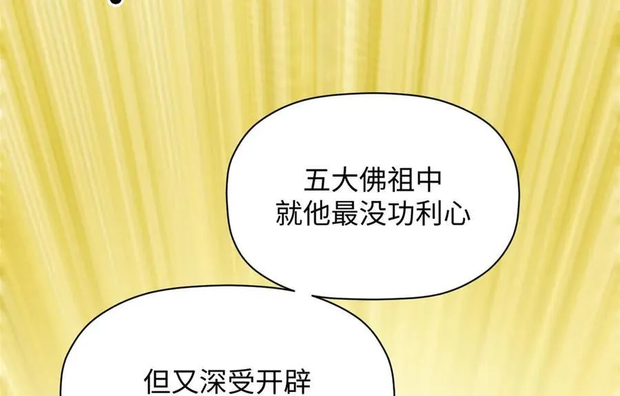 214 曦璇的心意 第4页