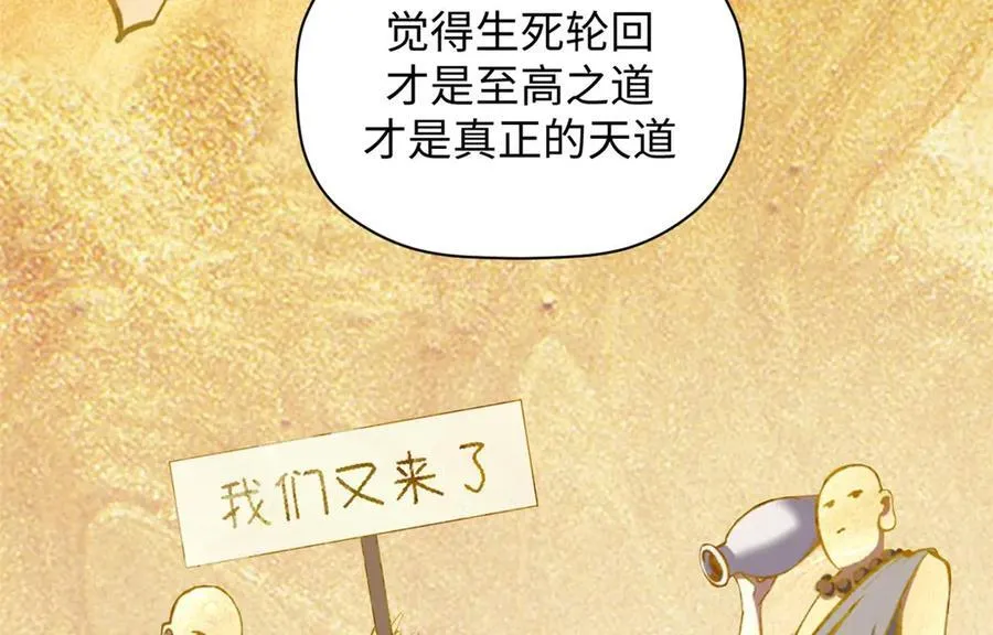 214 曦璇的心意 第6页