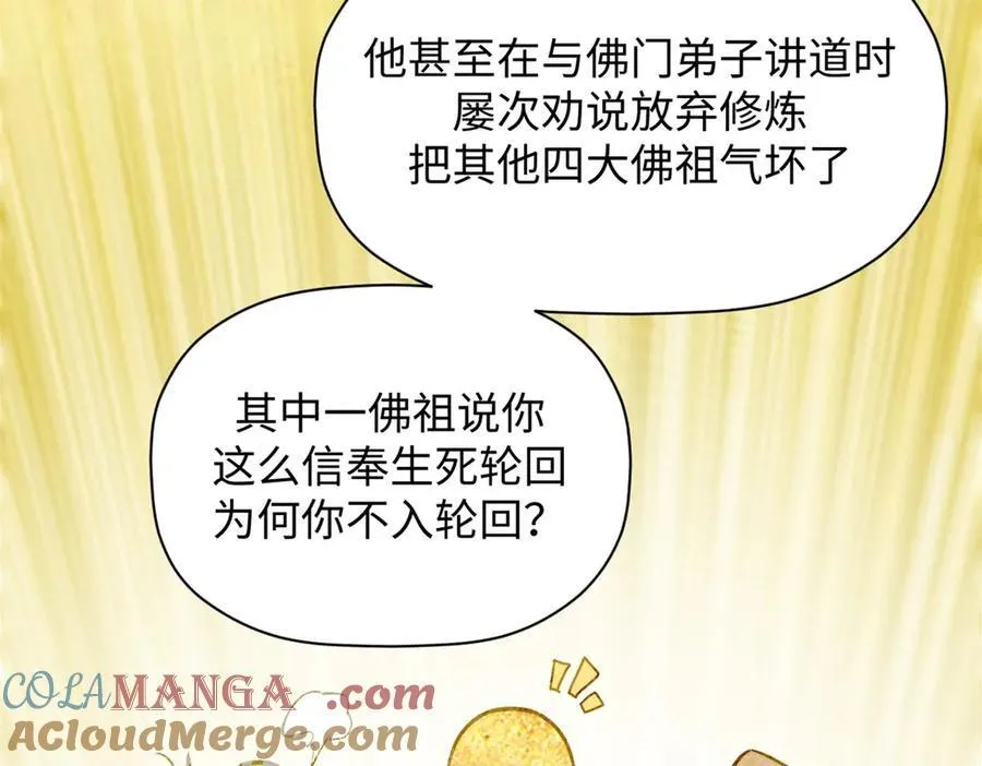 214 曦璇的心意 第9页