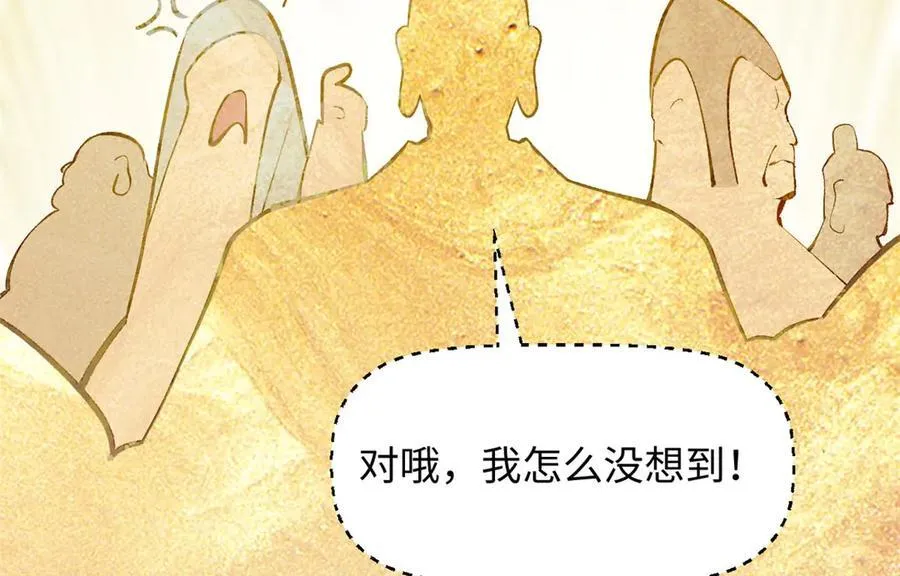214 曦璇的心意 第10页
