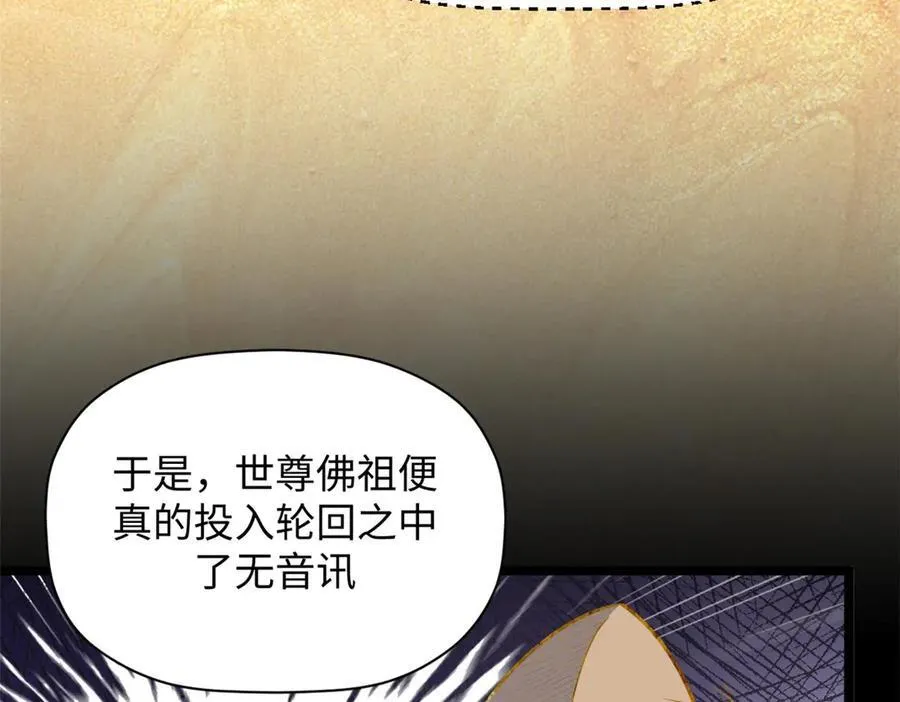 214 曦璇的心意 第11页