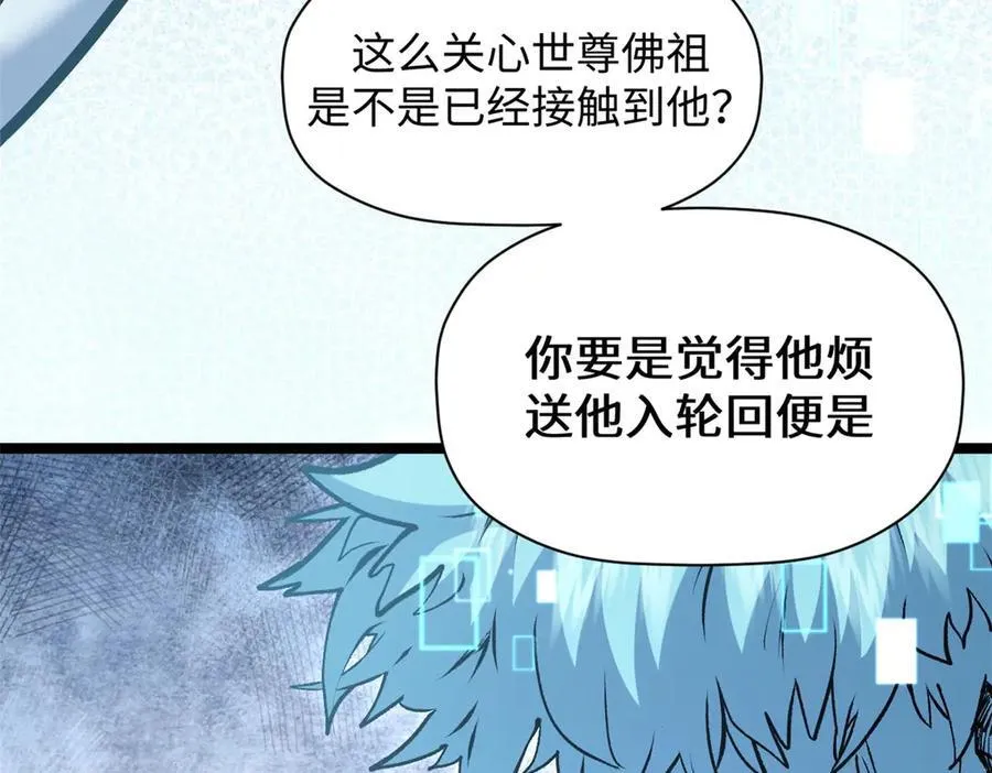 214 曦璇的心意 第15页