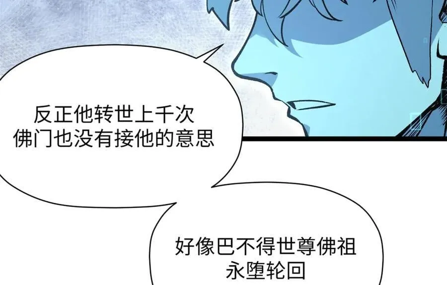 214 曦璇的心意 第16页