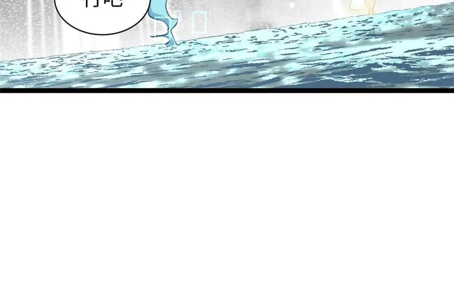214 曦璇的心意 第20页