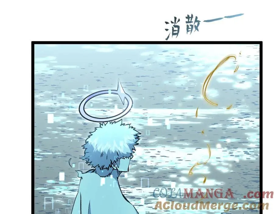 214 曦璇的心意 第21页