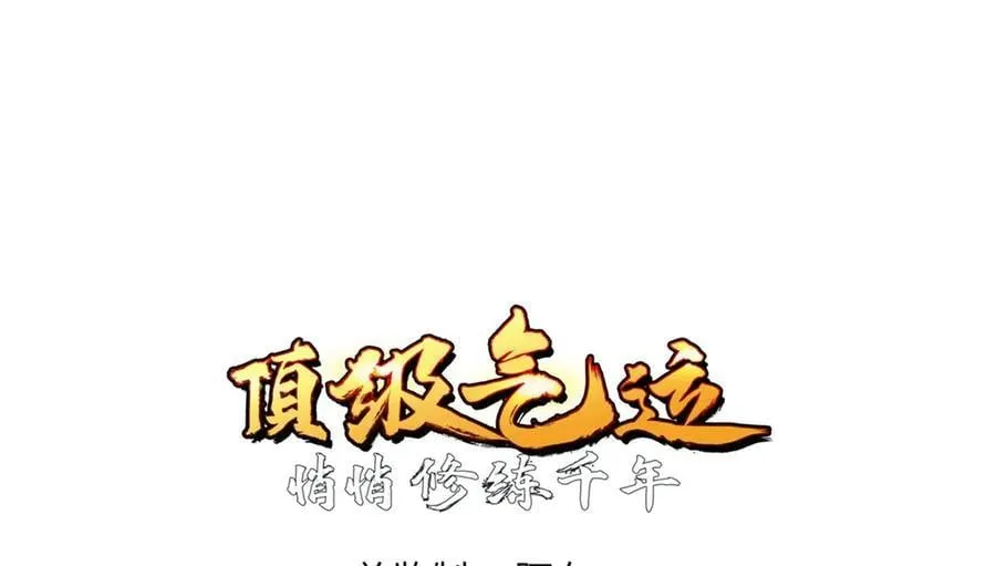 214 曦璇的心意 第28页