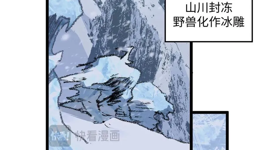 214 曦璇的心意 第32页
