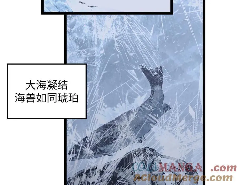 214 曦璇的心意 第33页