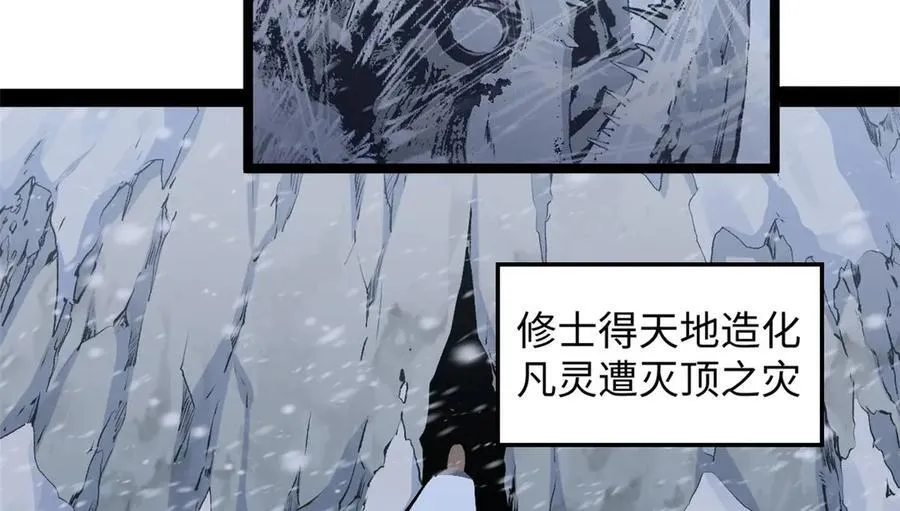 214 曦璇的心意 第34页