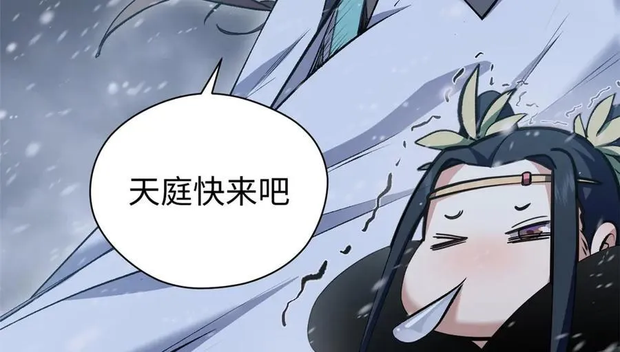 214 曦璇的心意 第36页
