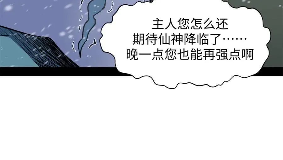 214 曦璇的心意 第38页