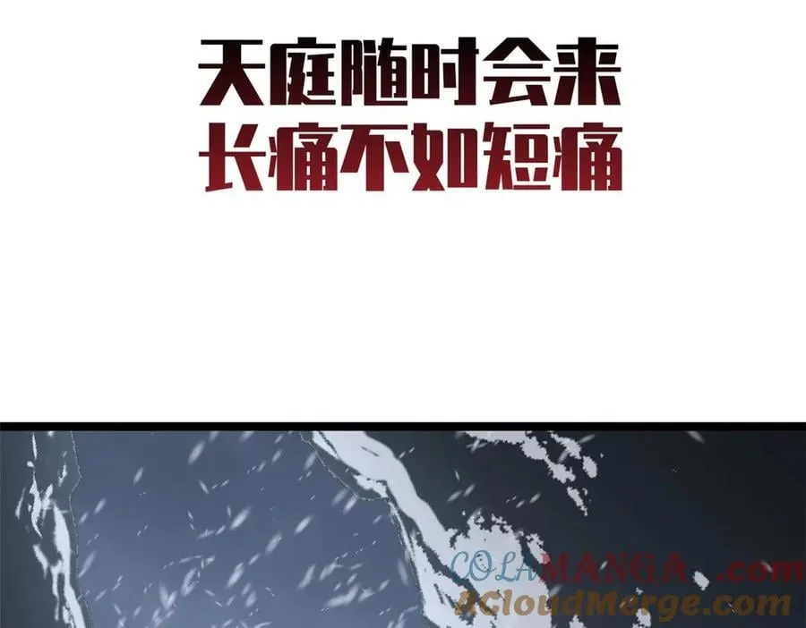 214 曦璇的心意 第41页
