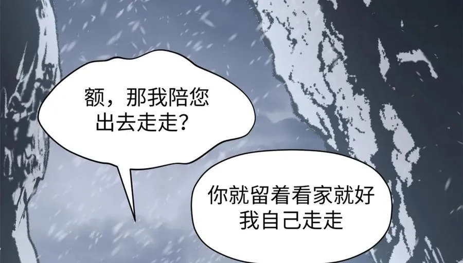 214 曦璇的心意 第42页