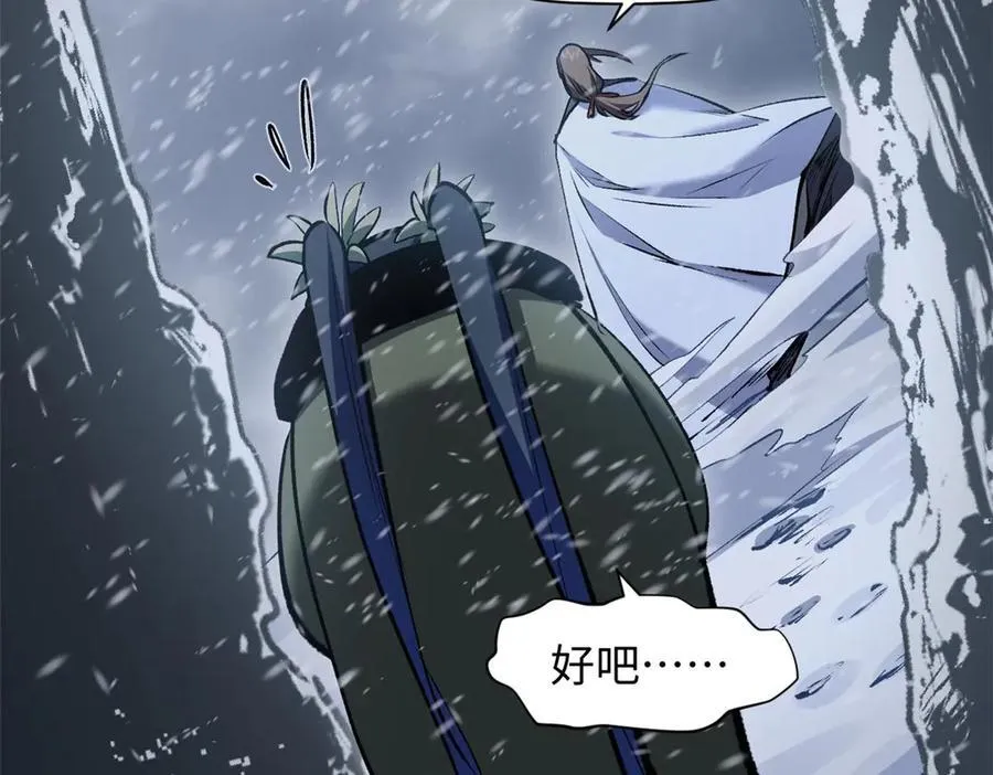 214 曦璇的心意 第43页