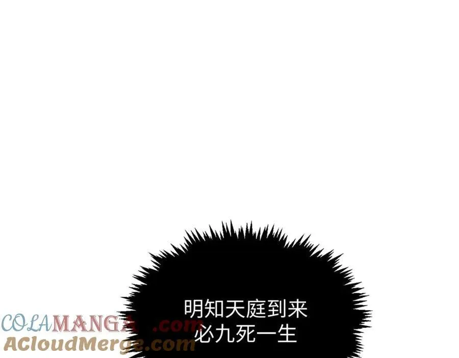 214 曦璇的心意 第45页