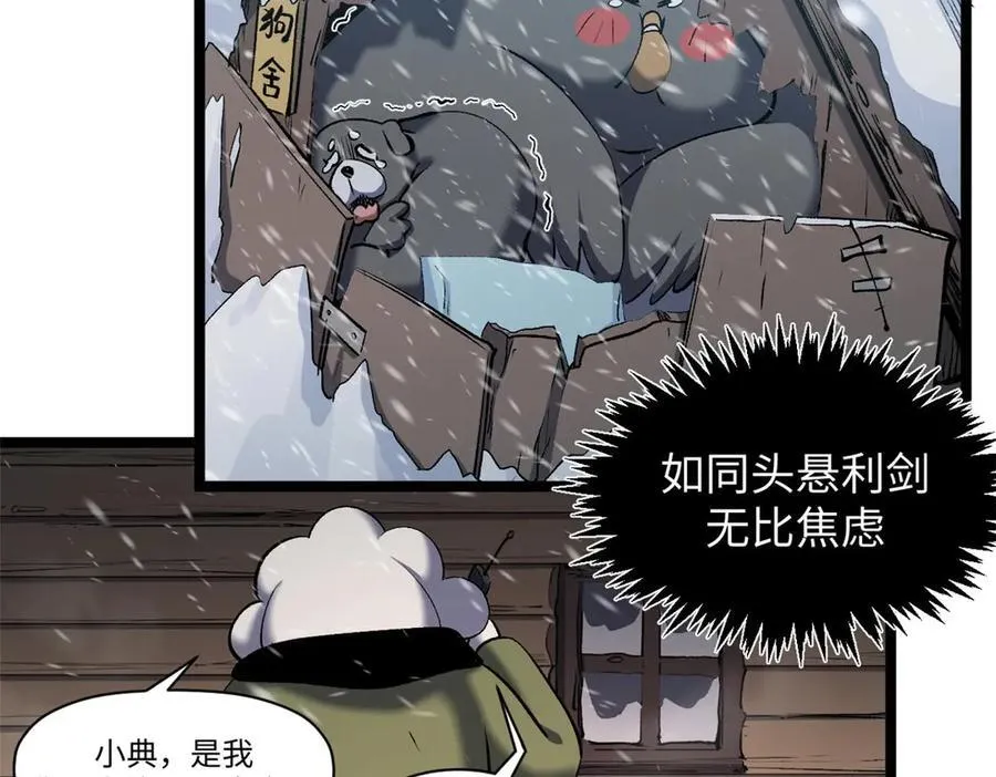 214 曦璇的心意 第47页